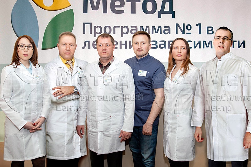 Специалисты программы Метод Специалисты центра МЕТОД для наркозависимых и алкоголиков в Туле